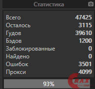 EqBNeZq