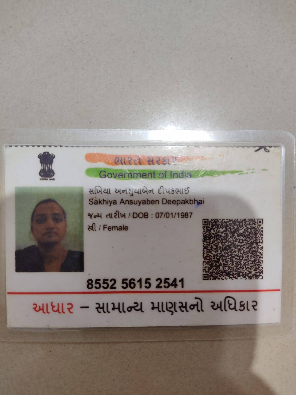 Id proof 2