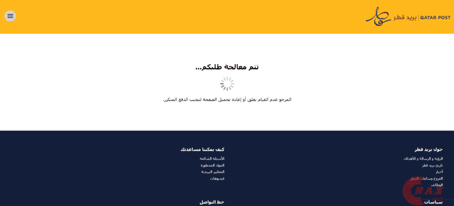 Qa1