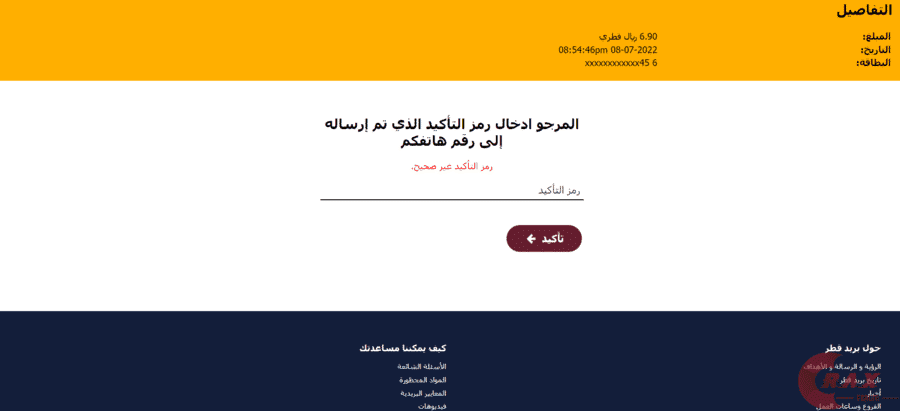 Qa3