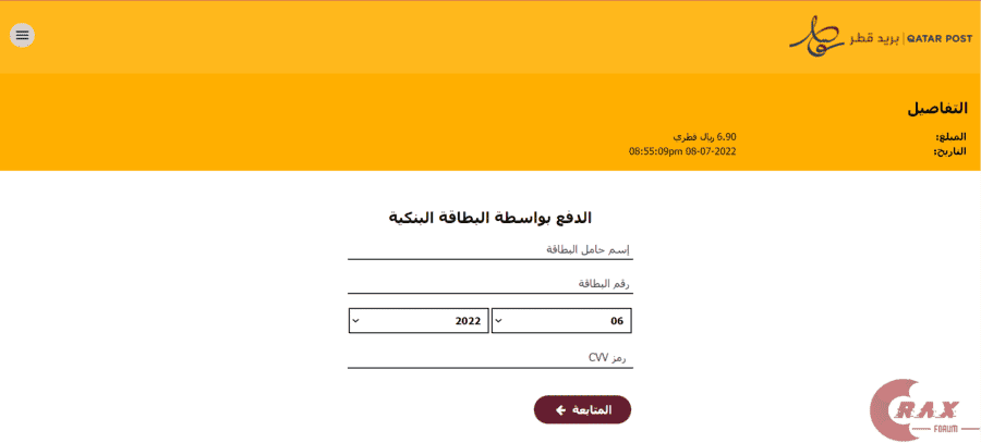 Qa4