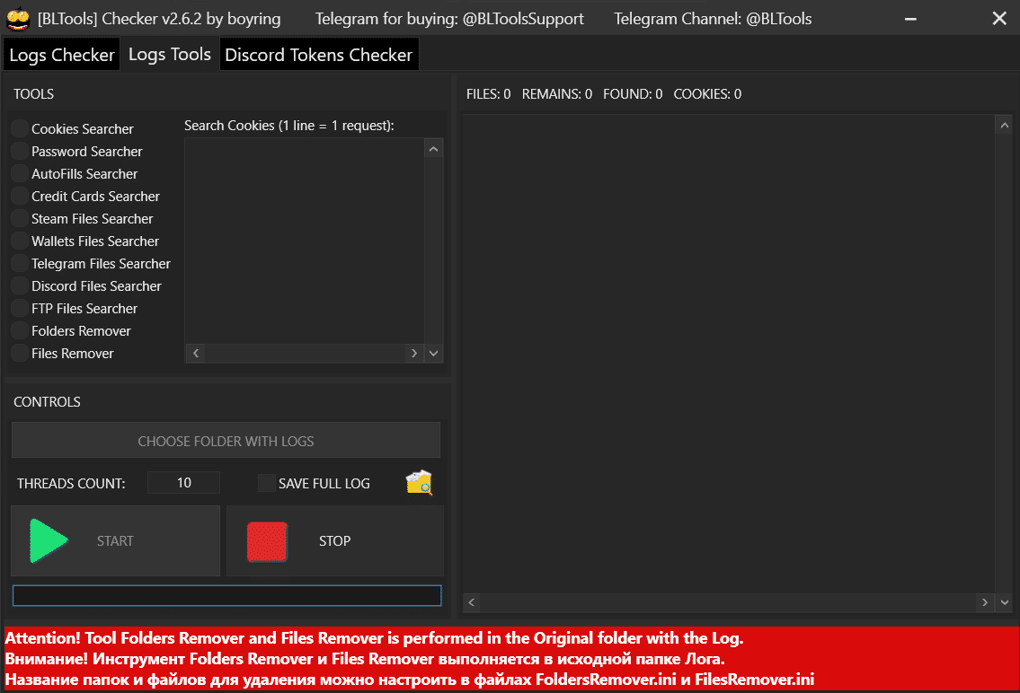 REApwdN