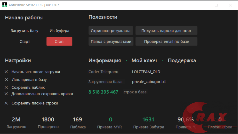 Screenshot 1 2
