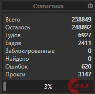 Screenshot 2075