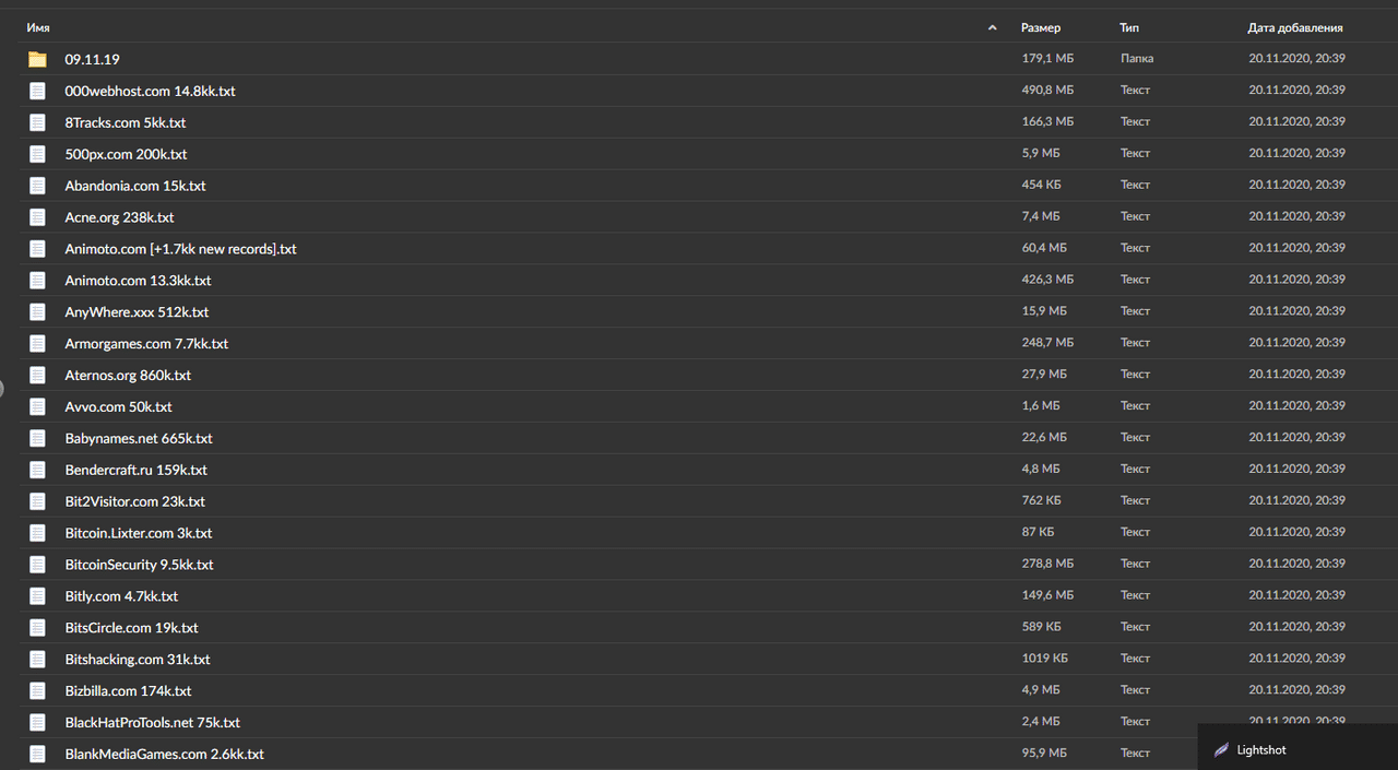 Screenshot 7