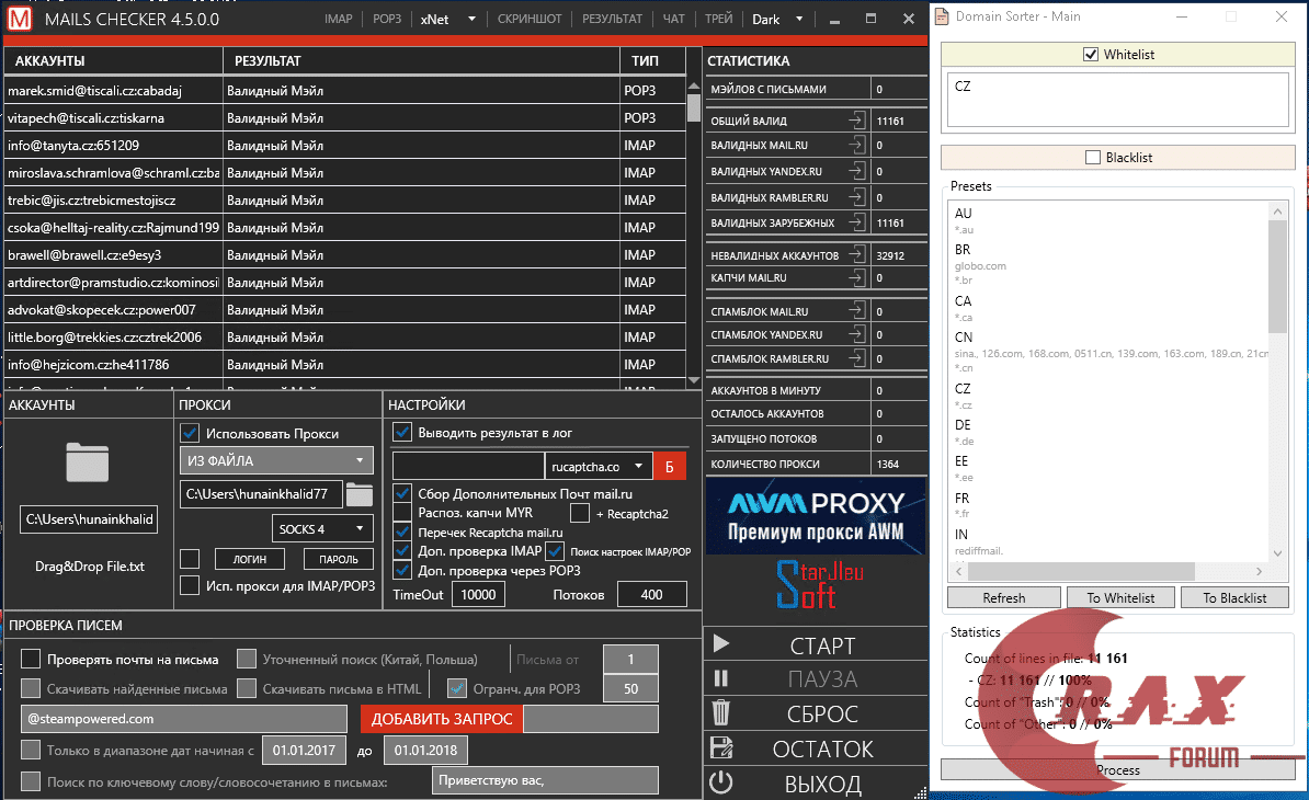 Screenshot 1