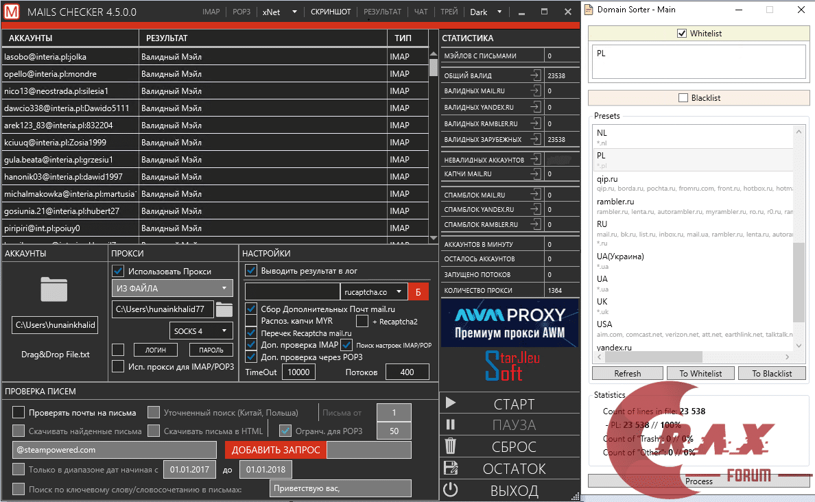 Screenshot 1