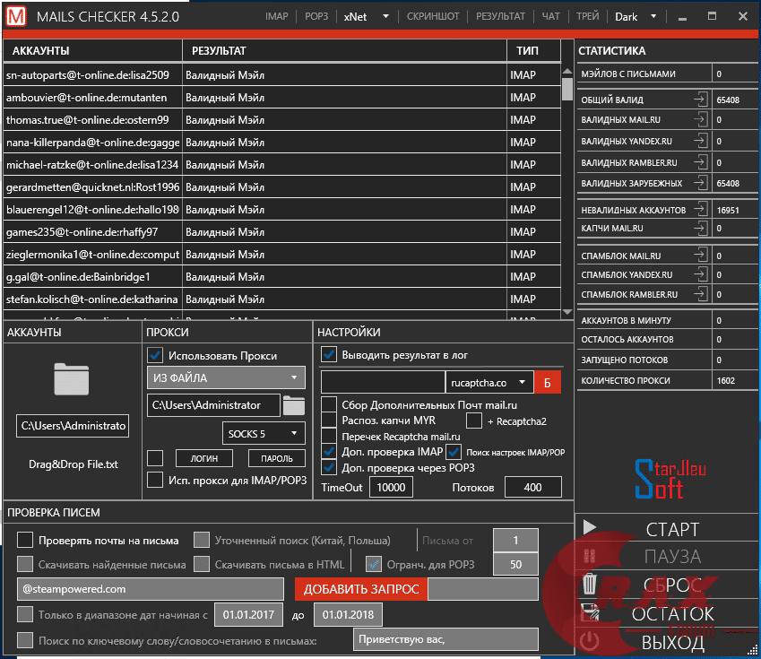 Screenshot 1