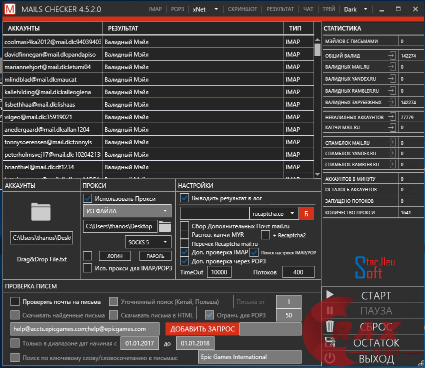 Screenshot 1