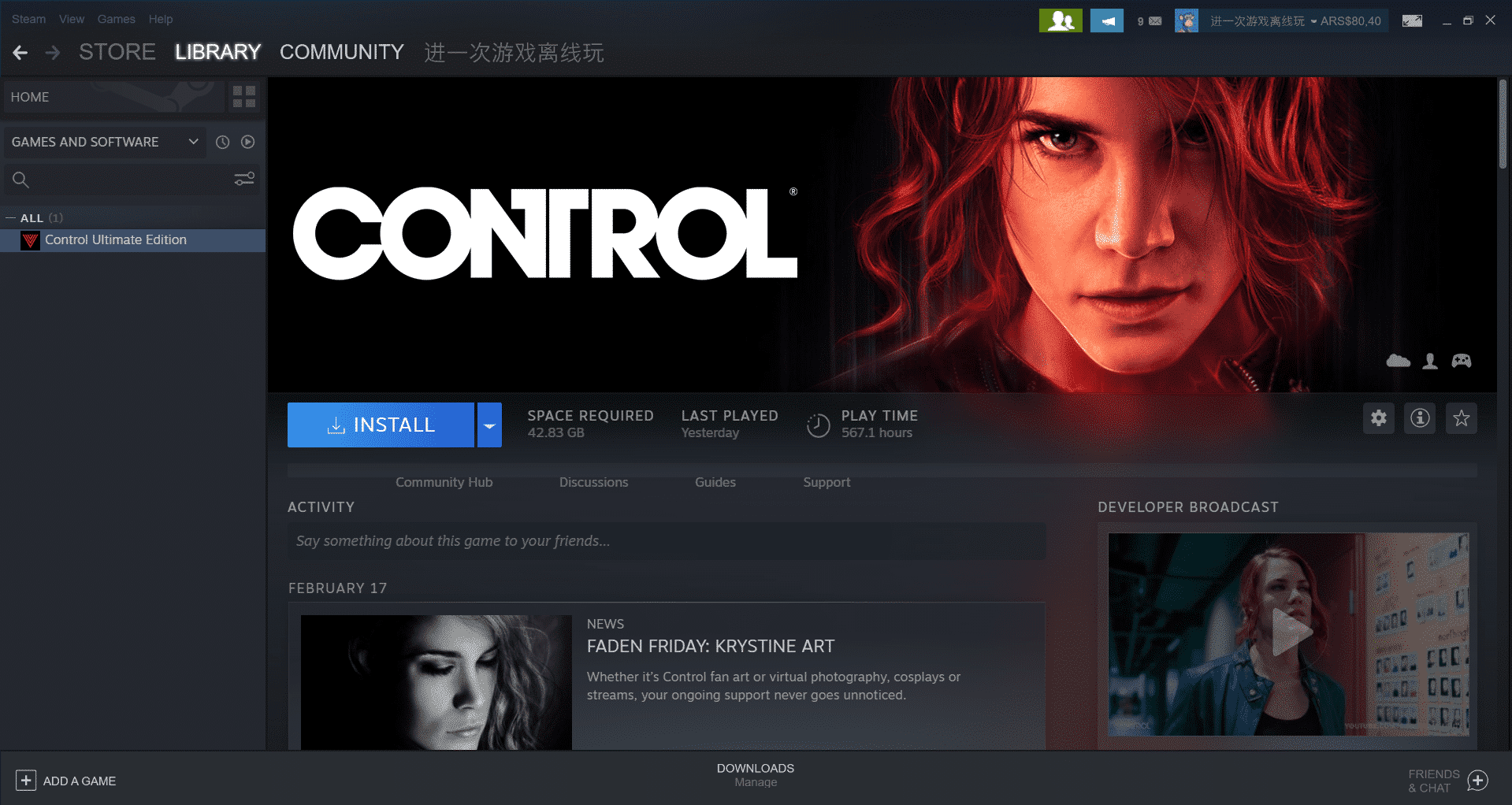 Screenshot 1