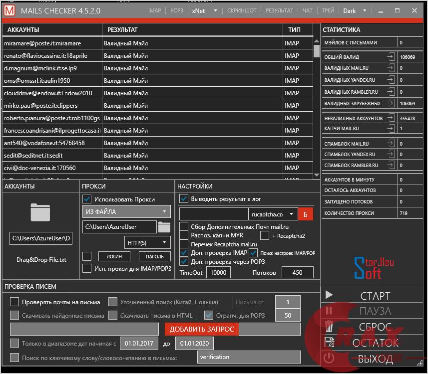 Screenshot 19
