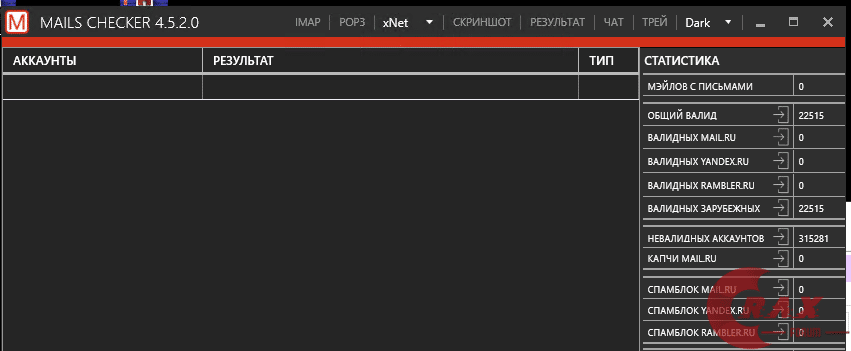 Screenshot 19