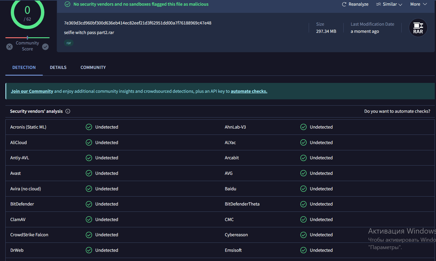 Screenshot 2