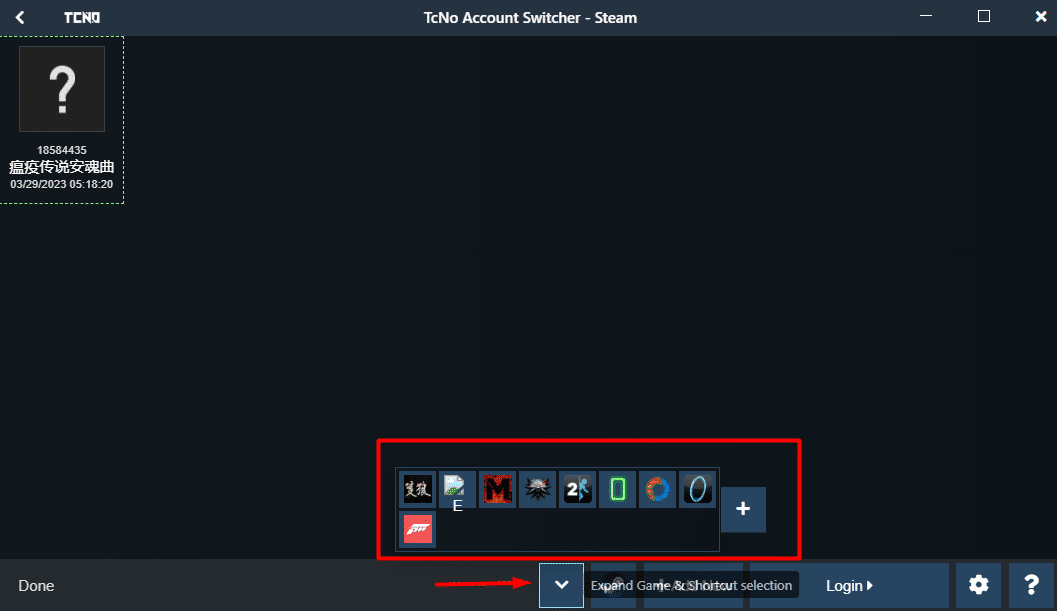 Screenshot 2