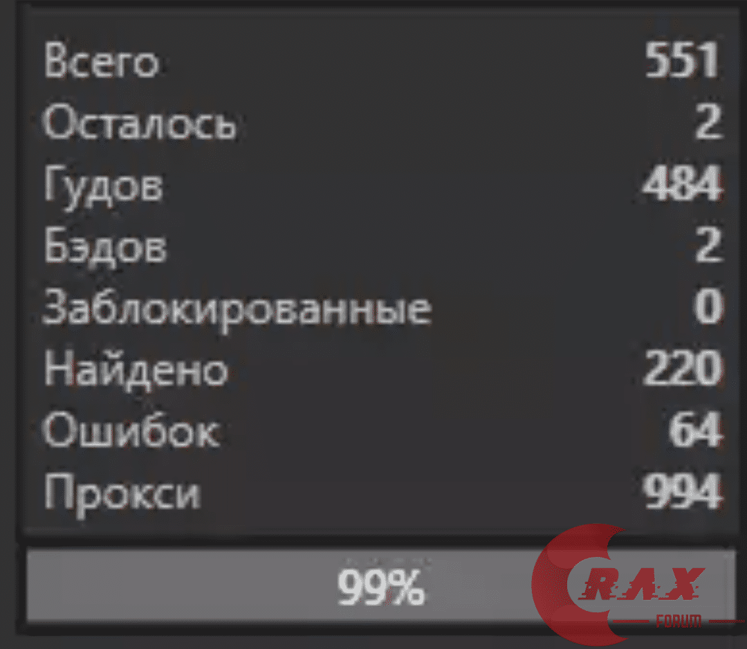 Screenshot 20201217 175045