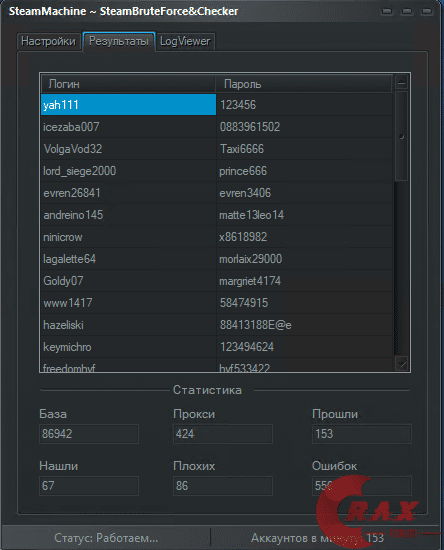 Steam god base