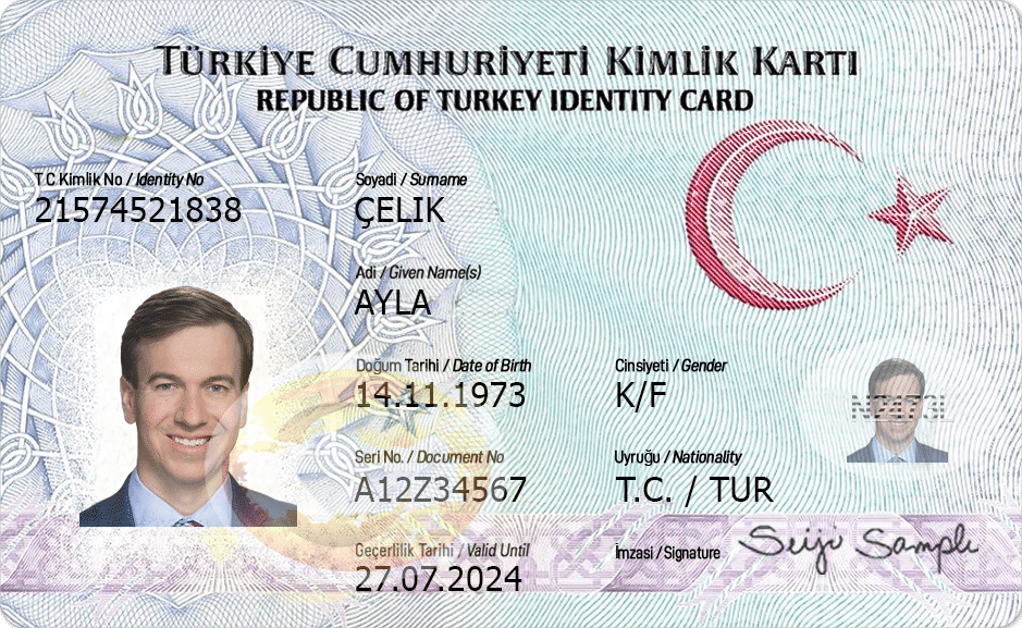 TR ID