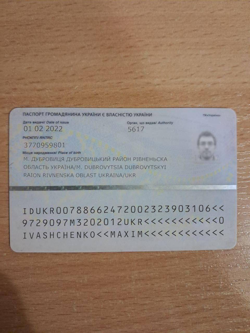 Ukr back