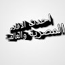 Mohamed pr00