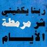 mahmoudelgaiar