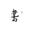 wwwganguang