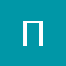 мир
