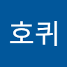 hoguseki78