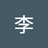 jyghj5786