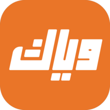 🔥 Weyyak(ویاک)  Config 🔥