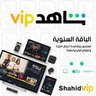Shahid_VIP #Edited
