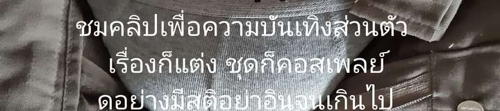 copman