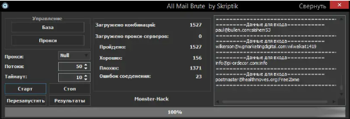 All-Mail-Brute-2025.png