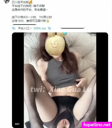 xiaogualu-thumbnail.webp